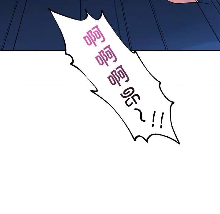 渴望占有她 渴望占有她-渴望占有她 第48话 第64页