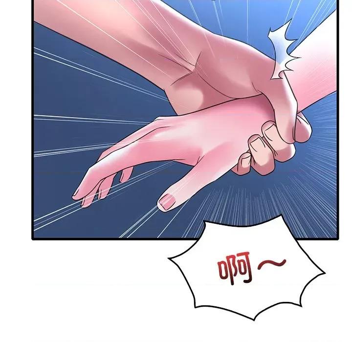 渴望占有她 渴望占有她-渴望占有她 第48话 第86页