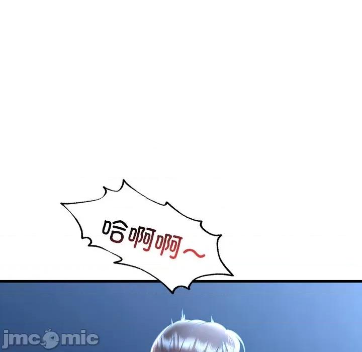 渴望占有她 渴望占有她-渴望占有她 第48话 第100页