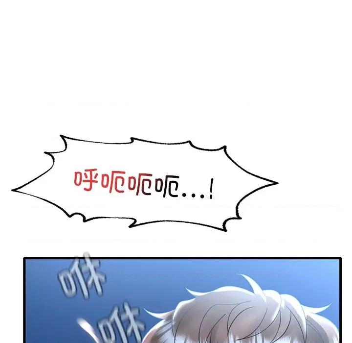 渴望占有她 渴望占有她-渴望占有她 第48话 第103页