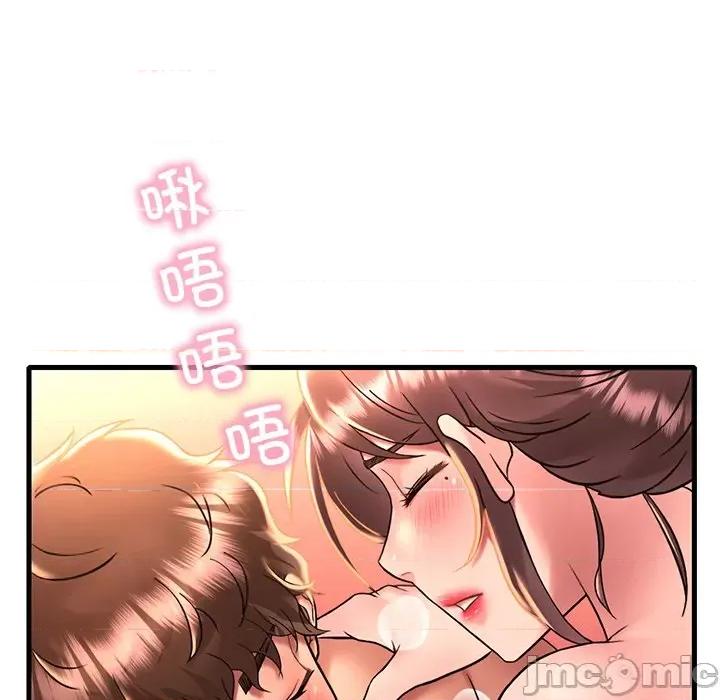 渴望占有她 渴望占有她-渴望占有她 第48话 第105页