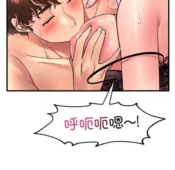 渴望占有她 渴望占有她-渴望占有她 第48话 第106页