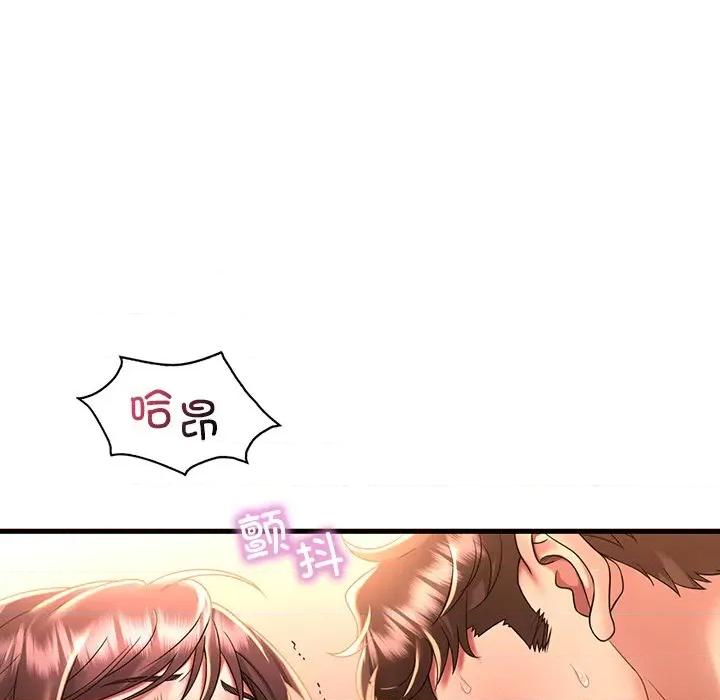 渴望占有她 渴望占有她-渴望占有她 第48话 第107页