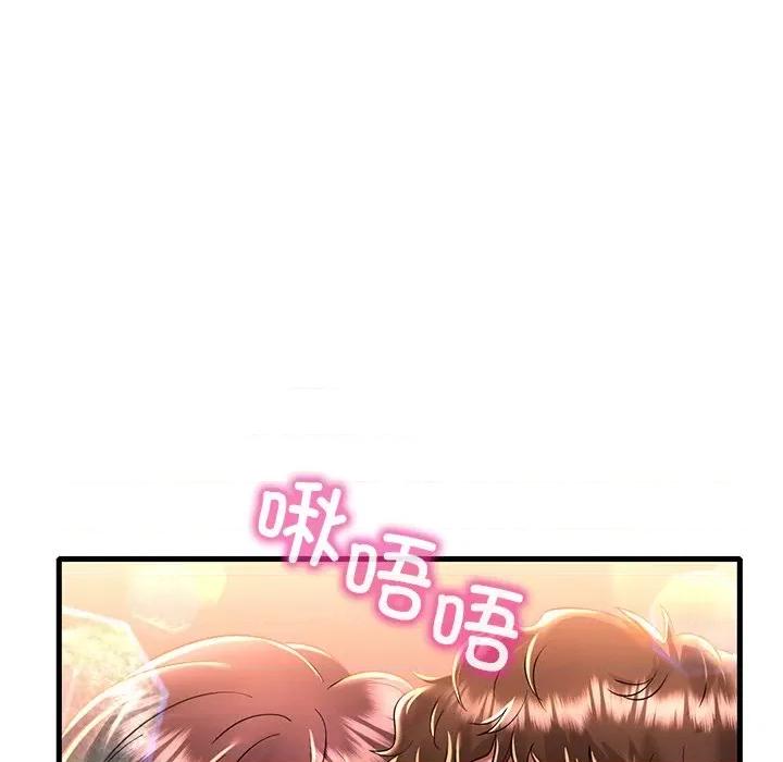 渴望占有她 渴望占有她-渴望占有她 第48话 第118页