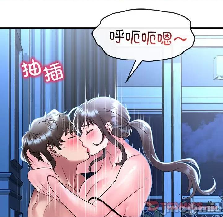 渴望占有她 渴望占有她-渴望占有她 第48话 第120页
