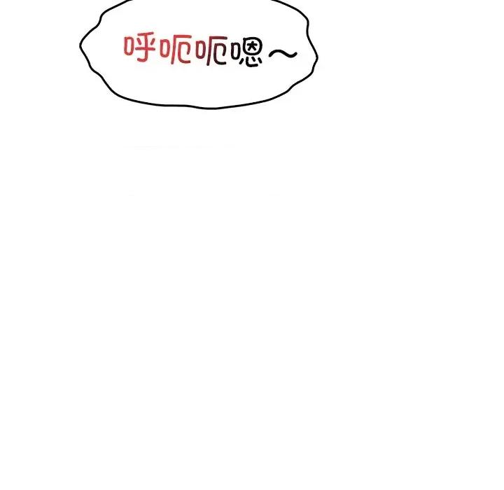 渴望占有她 渴望占有她-渴望占有她 第48话 第124页