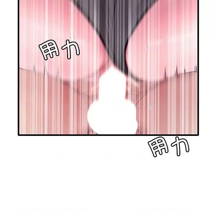渴望占有她 渴望占有她-渴望占有她 第48话 第126页
