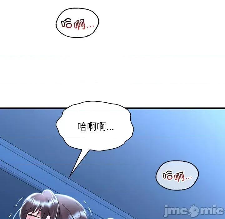 渴望占有她 渴望占有她-渴望占有她 第48话 第135页