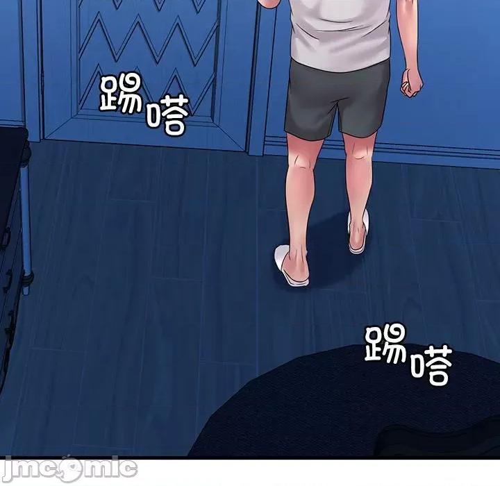渴望占有她 渴望占有她-渴望占有她 第48话 第145页