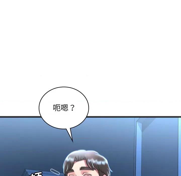 渴望占有她 渴望占有她-渴望占有她 第48话 第151页