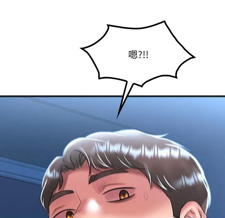 渴望占有她 渴望占有她-渴望占有她 第48话 第154页