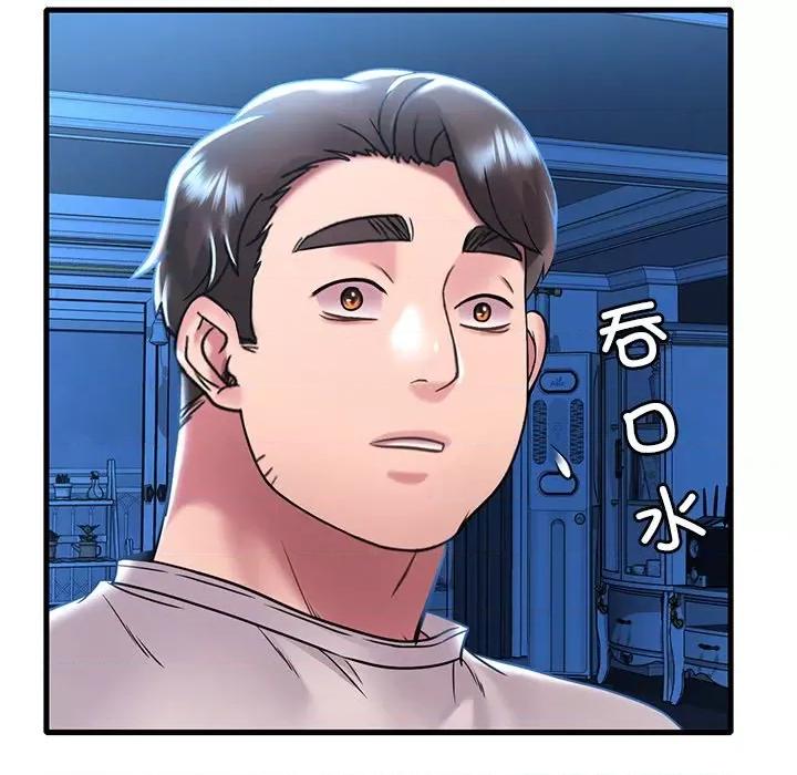 渴望占有她 渴望占有她-渴望占有她 第49话 第24页