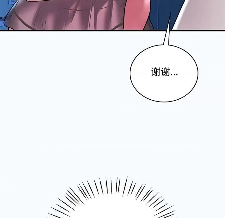 渴望占有她 渴望占有她-渴望占有她 第49话 第31页