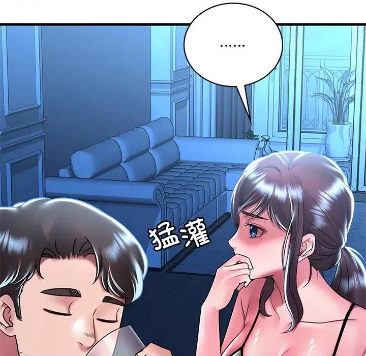 渴望占有她 渴望占有她-渴望占有她 第49话 第33页