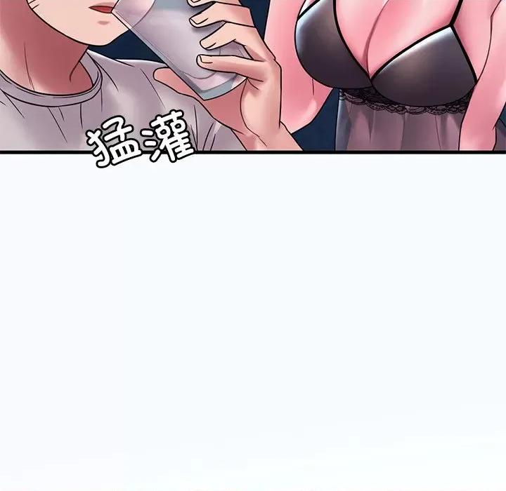 渴望占有她 渴望占有她-渴望占有她 第49话 第34页