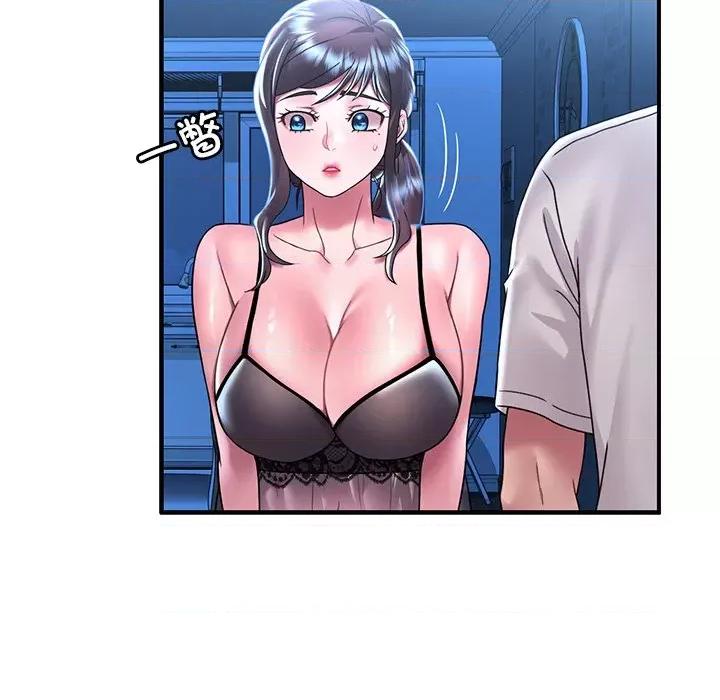 渴望占有她 渴望占有她-渴望占有她 第49话 第41页