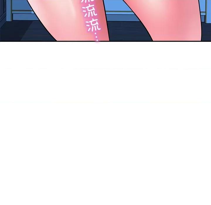 渴望占有她 渴望占有她-渴望占有她 第49话 第46页