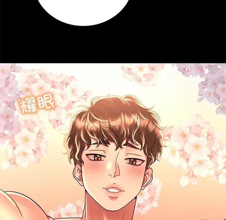 渴望占有她 渴望占有她-渴望占有她 第49话 第52页