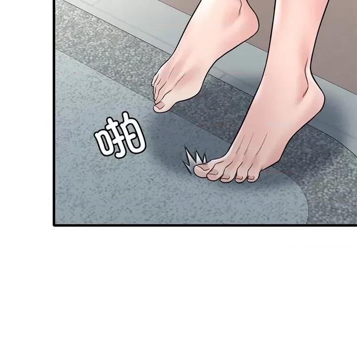 渴望占有她 渴望占有她-渴望占有她 第49话 第81页