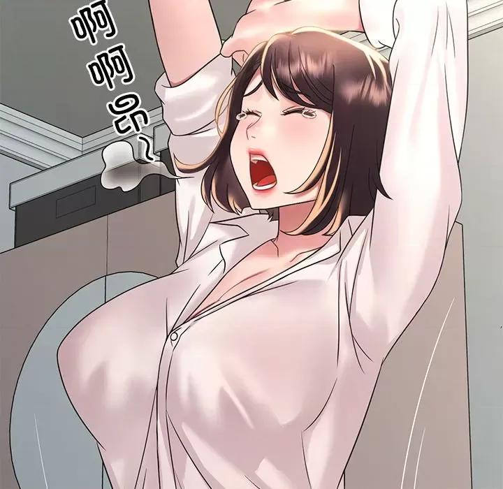 渴望占有她 渴望占有她-渴望占有她 第49话 第83页