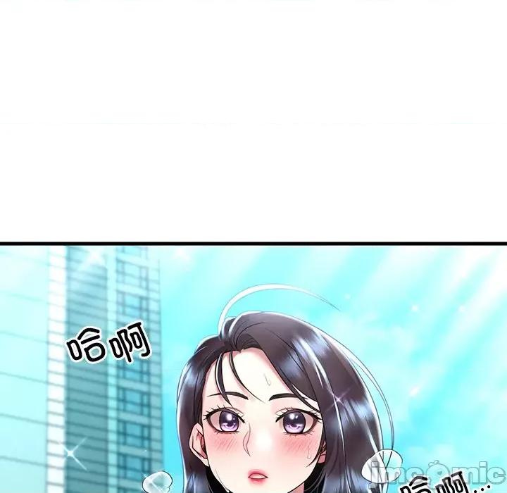 渴望占有她 渴望占有她-渴望占有她 第49话 第95页