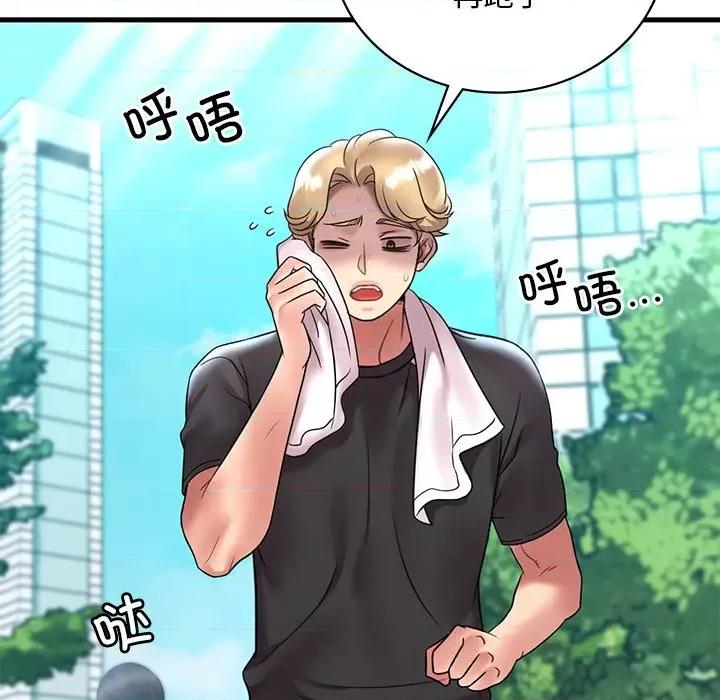 渴望占有她 渴望占有她-渴望占有她 第49话 第99页