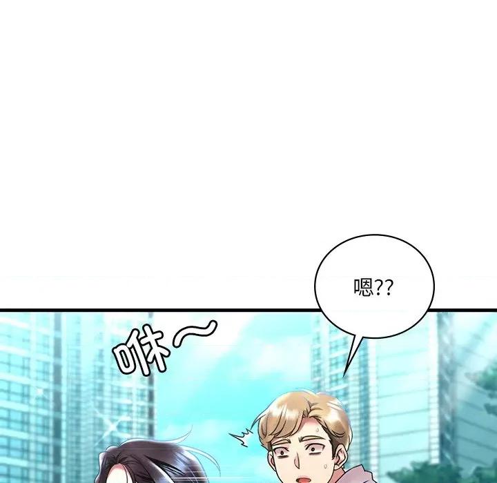 渴望占有她 渴望占有她-渴望占有她 第49话 第101页