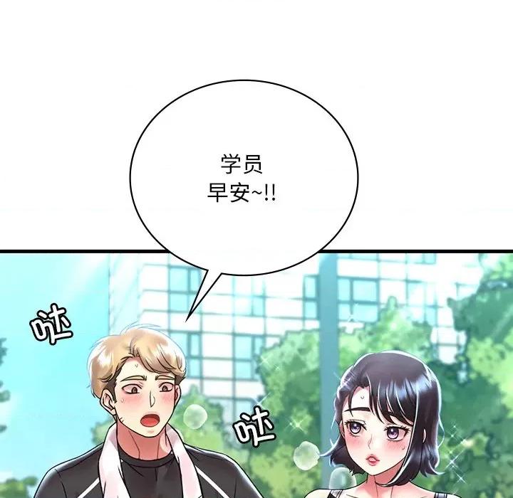 渴望占有她 渴望占有她-渴望占有她 第49话 第106页
