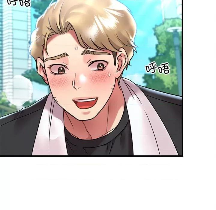 渴望占有她 渴望占有她-渴望占有她 第49话 第109页
