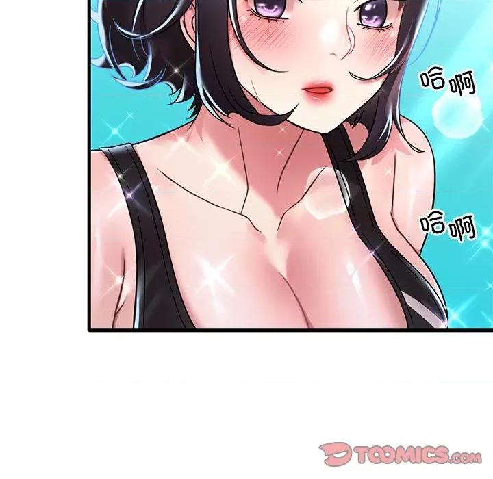 渴望占有她 渴望占有她-渴望占有她 第49话 第111页