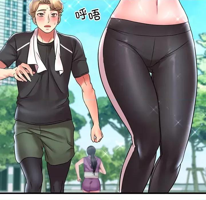 渴望占有她 渴望占有她-渴望占有她 第49话 第116页