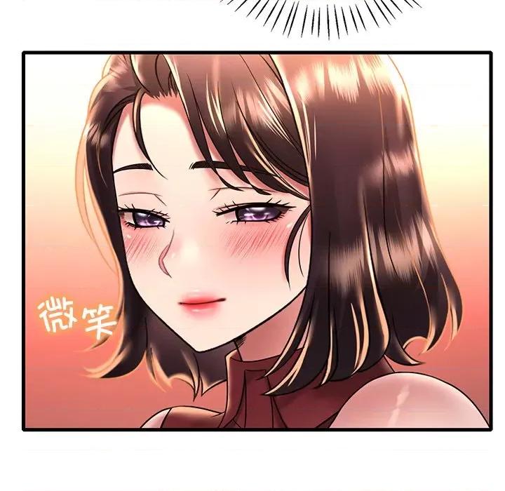 渴望占有她 渴望占有她-渴望占有她 第49话 第131页