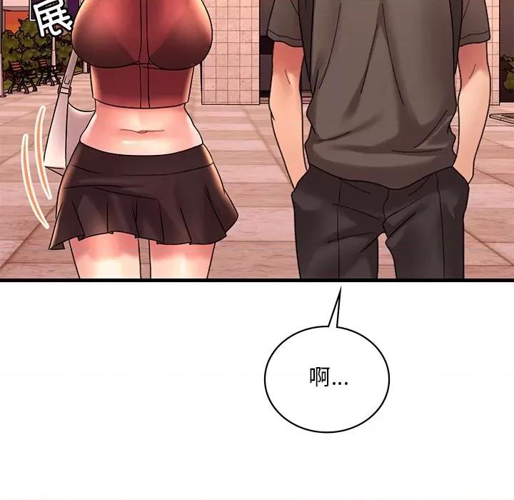 渴望占有她 渴望占有她-渴望占有她 第49话 第142页