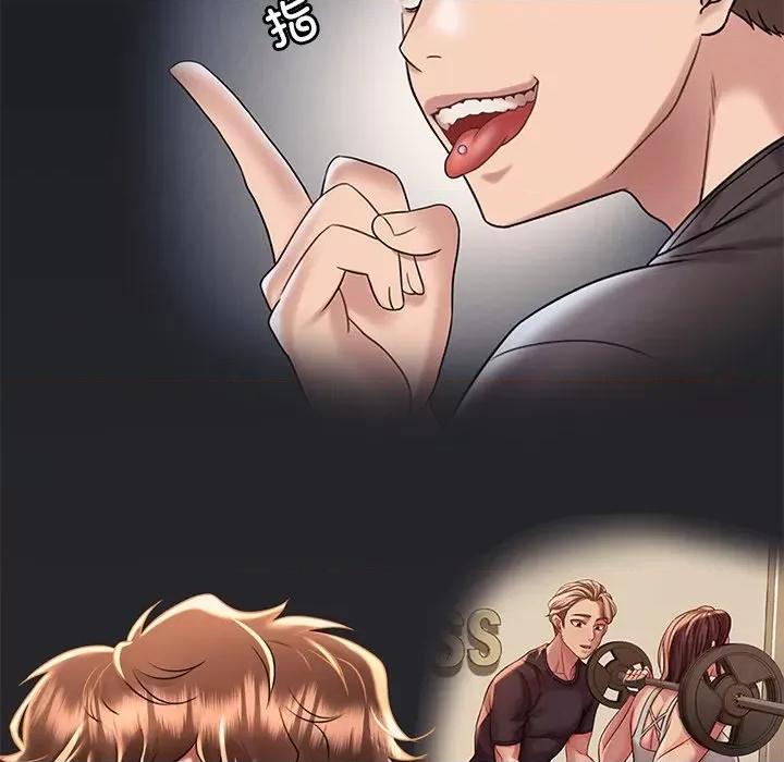 渴望占有她 渴望占有她-渴望占有她 第49话 第144页
