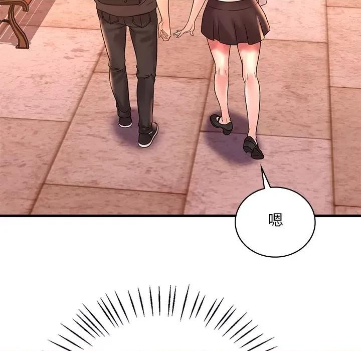 渴望占有她 渴望占有她-渴望占有她 第49话 第148页