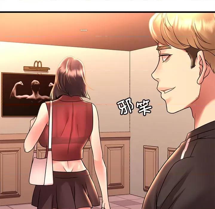 渴望占有她 渴望占有她-渴望占有她 第49话 第166页