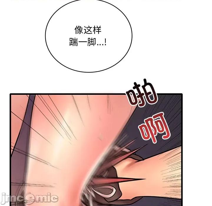 渴望占有她 渴望占有她-渴望占有她 第52话 第100页