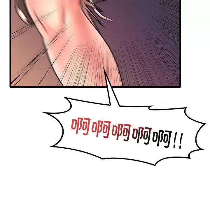 渴望占有她 渴望占有她-渴望占有她 第52话 第101页
