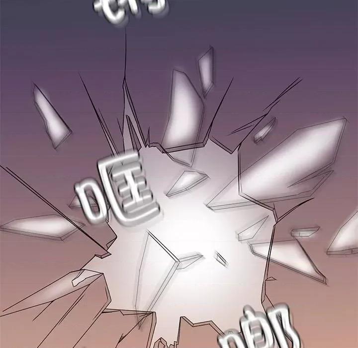 渴望占有她 渴望占有她-渴望占有她 第52话 第146页