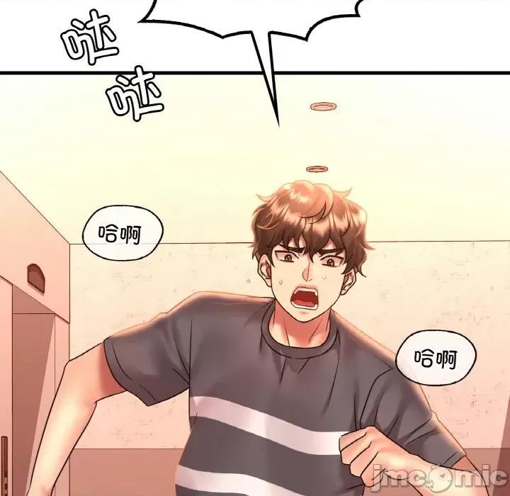 渴望占有她 渴望占有她-渴望占有她 第53话 第10页