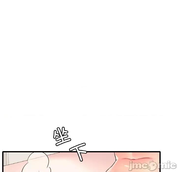 渴望占有她 渴望占有她-渴望占有她 第53话 第100页