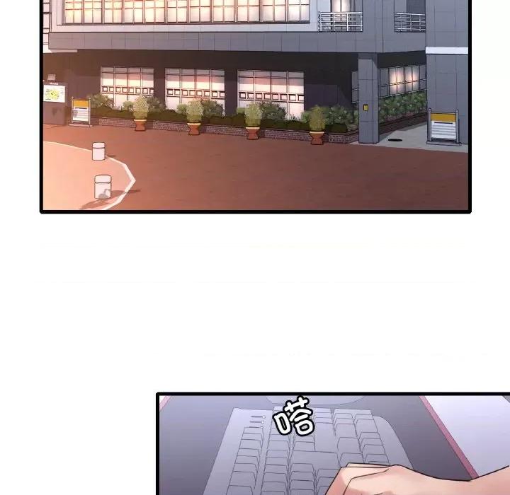 渴望占有她 渴望占有她-渴望占有她 第54话 第96页
