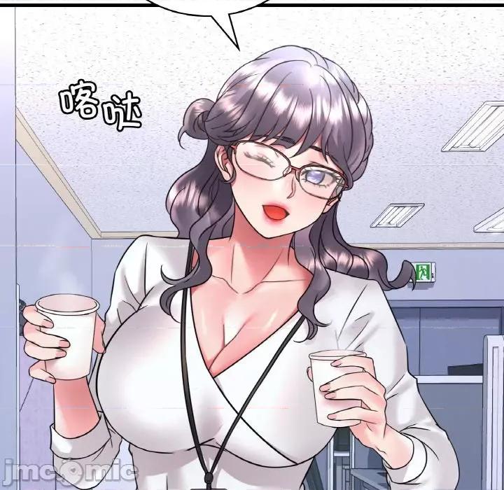 渴望占有她 渴望占有她-渴望占有她 第54话 第100页
