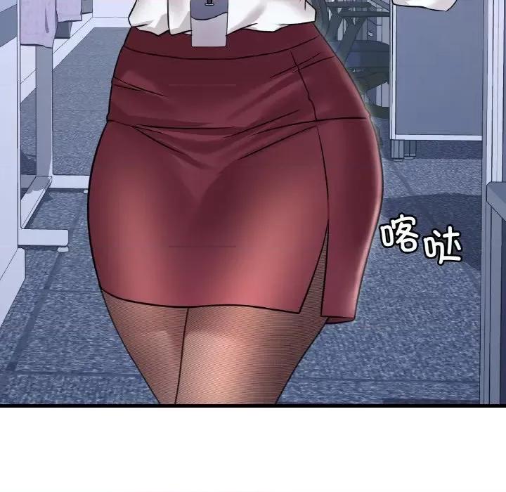 渴望占有她 渴望占有她-渴望占有她 第54话 第101页