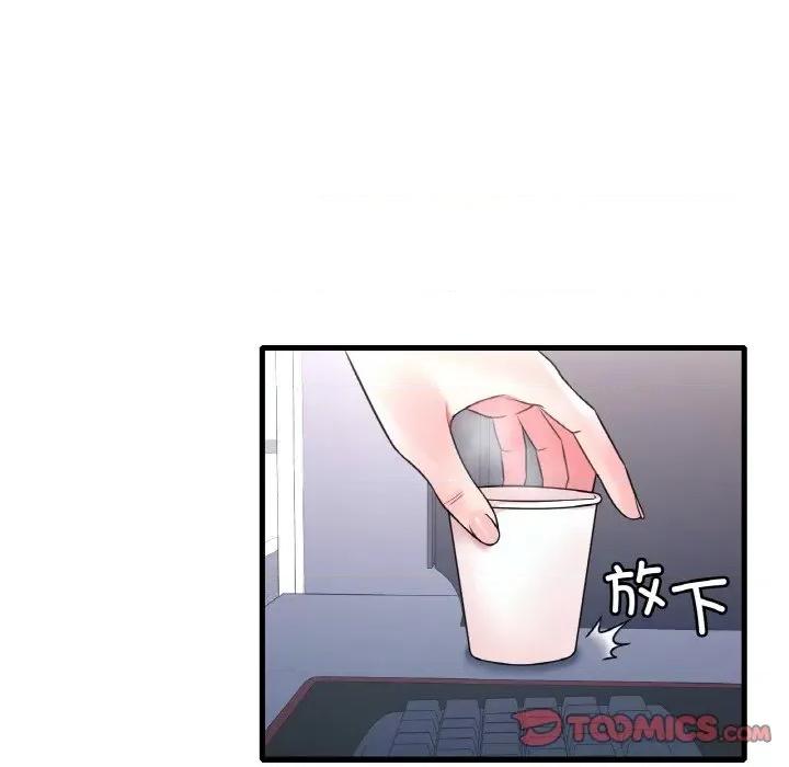 渴望占有她 渴望占有她-渴望占有她 第54话 第102页