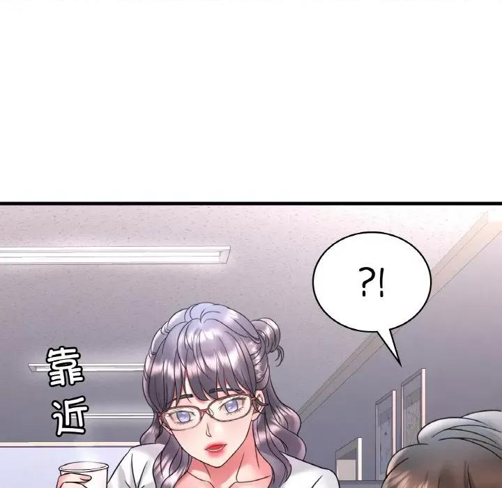 渴望占有她 渴望占有她-渴望占有她 第54话 第103页