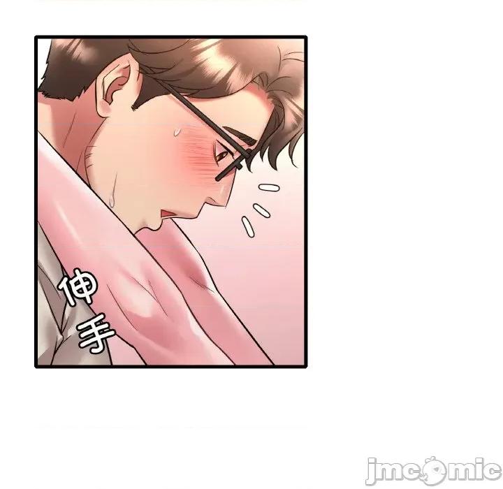 渴望占有她 渴望占有她-渴望占有她 第54话 第145页