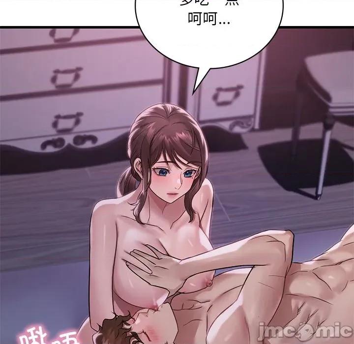 渴望占有她 渴望占有她-渴望占有她 第57话 第80页
