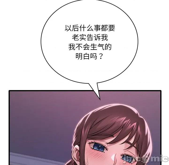 渴望占有她 渴望占有她-渴望占有她 第57话 第85页