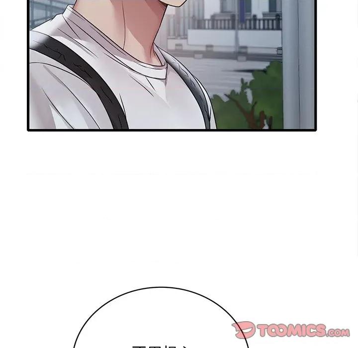渴望占有她 渴望占有她-渴望占有她 第57话 第102页